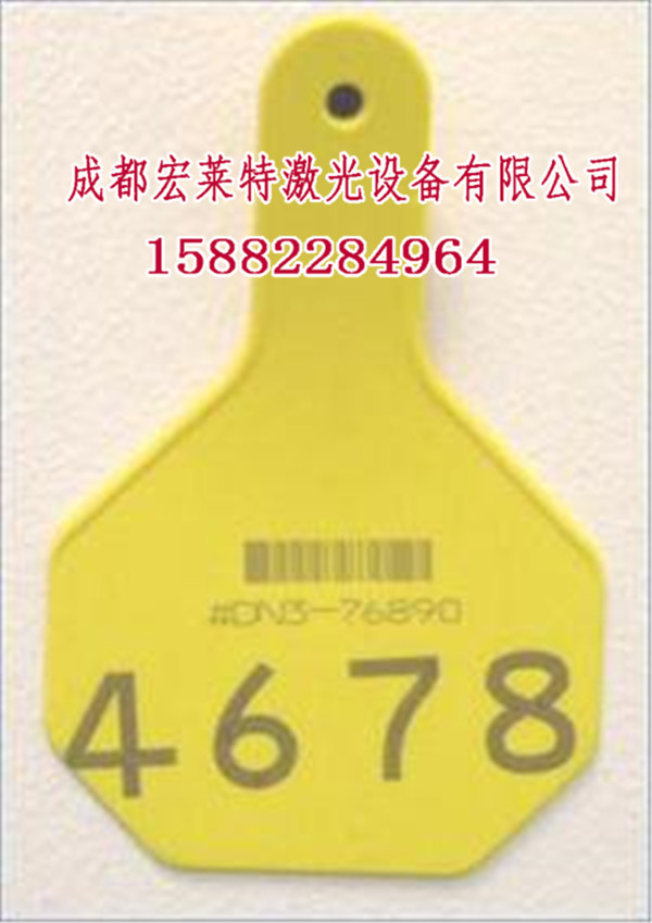 成都激光喷码_成都金属激光刻字打标