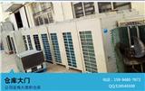 深圳坑梓買二手空調(diào)應注意什么