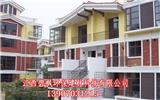 南昌水包水多彩涂料廠家直供-碧楓環(huán)保建材