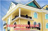 江山外墻涂料生產(chǎn)廠家-碧楓環(huán)保建材