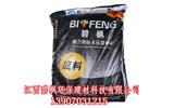 江山防水抗裂砂漿生產(chǎn)廠家