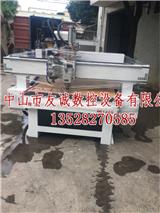 板芙鎮(zhèn)亞克力迷你字雕刻機(jī)