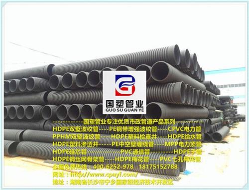 宜章双壁波纹管