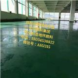 水性油漆顏料品牌