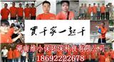 湘潭售樓部中央空調維保