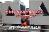 湖南日立中央空調清洗多少錢