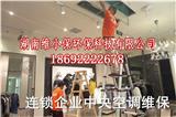 長沙約克中央空調維保哪家便宜