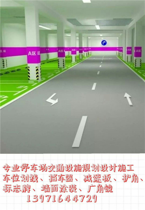 咸宁沥青路面划线