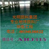 陶瓷顏料生產廠家