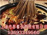 小郡肝加盟電話