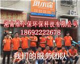 長沙市展廳中央空調清洗