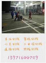 漢川停車場車庫規劃設施施工