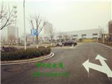 黃岡瀝青路面劃線