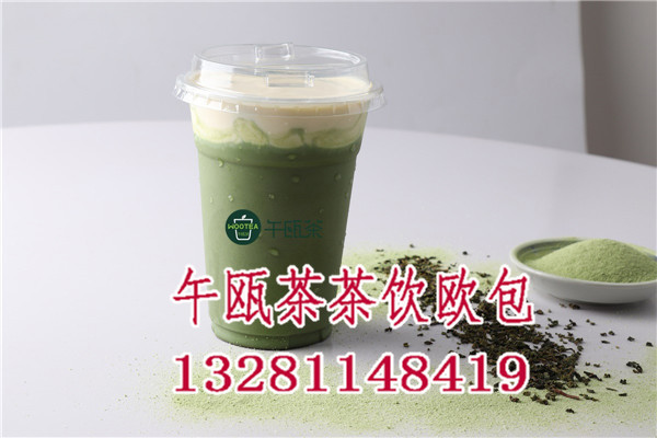 午瓯茶茶饮欧包加盟真的假的_午瓯茶茶饮欧包加盟招商