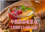 午甌茶茶飲歐包加盟怎么樣_午甌茶茶飲歐包怎么加盟