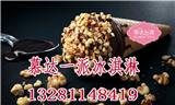 慕達(dá)一派冰淇淋加盟怎么樣_學(xué)習(xí)慕達(dá)一派冰淇淋