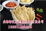成都都誠萬業(yè)餐飲管理有限公司打擊騙子騙局加盟_午甌茶茶飲_慕達一派冰淇淋