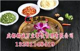 成都都誠萬業(yè)餐飲管理有限公司打擊騙子騙局全國誠招代理商_慕達一派冰淇淋_老街勾魂串串香
