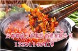 成都都誠萬業(yè)餐飲管理有限公司全國誠招各級代理商_龍鼎爐火鍋_慕達一派冰淇淋