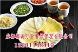 成都都誠萬業(yè)餐飲管理有限公司全國誠招各級代理_老街勾魂串串香_龍鼎爐火鍋