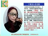 康立康醫(yī)視防輻射眼鏡_zl近視_zl青光眼