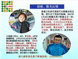 防藍光眼鏡加盟品牌有哪些