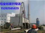 義烏別墅打井，義烏專業打井，義烏打井電話