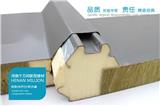 廣州外墻專用巖棉板