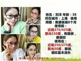 康立康醫(yī)視防輻射眼鏡_zl遠(yuǎn)視_{dywe}