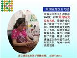 康立康醫(yī)視負(fù)離子眼鏡