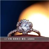 范冰冰結(jié)婚戒指圖解