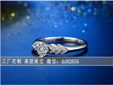 35克拉鉆戒
