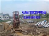 龍游鉆深井，龍游打巖石井，龍游打深井