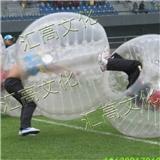 碰碰球游樂設備