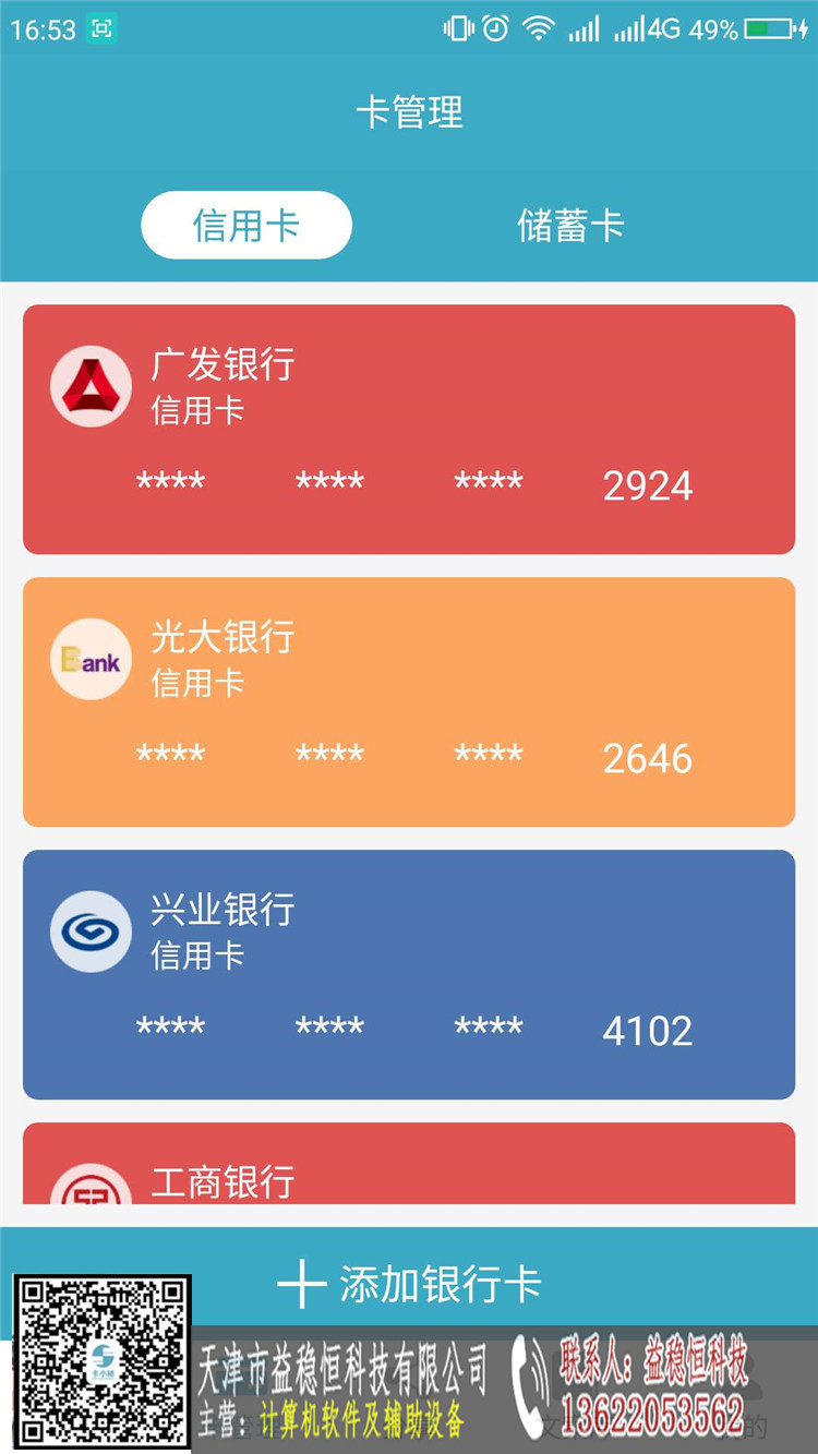 创业没钱？2000元就能让你走向人生{df}！卡小秘【丽水新闻网】