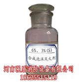 長(zhǎng)葛自動(dòng)跟蹤定位射流滅火裝置價(jià)格_河南強(qiáng)盾消防設(shè)備有限公司