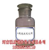 林州自動跟蹤定位射流滅火裝置_河南強盾消防設備有限公司