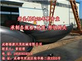 封頭專業生產廠家_正武封頭