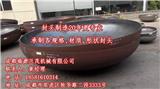 沖孔封頭
