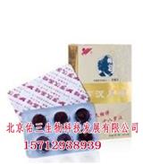 醒酒護肝產(chǎn)品加盟費_佑三羅漢果糖
