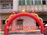 雙龍拱門廠