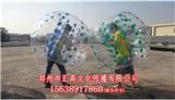 充氣碰碰球價格，充氣碰碰球廠家批發(fā)