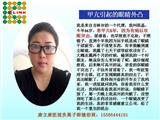 康立康醫(yī)視負(fù)離子眼鏡好嗎