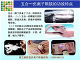 康立康醫(yī)視防藍(lán)光眼鏡_zl青光眼_zl近視