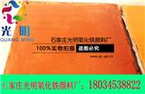 塑膠跑道色粉供應(yīng)商
