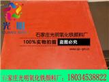 地坪顏料質(zhì)量哪家好