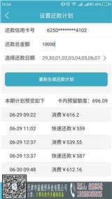 卡小秘  小本創業{sx}，一部手機搞定，一個月回本！從此躺賺分潤【惠州新聞網】