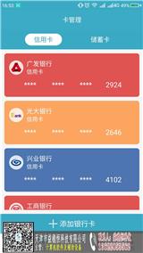 加盟代理沒有好項目？2000元小本創業lfx！卡小秘2018好項目【唐山新聞網】