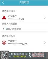 卡小秘  2000元就讓人月入過萬，lfx，回本快！【東營新聞網】