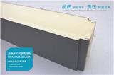 遼寧冷庫板廠家